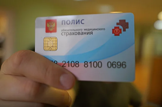 Остатки средств ФОМС хотят разрешить направлять на текущие обязательства кабмина
