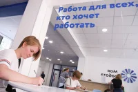 В России предложили создать федеральный реестр безработных