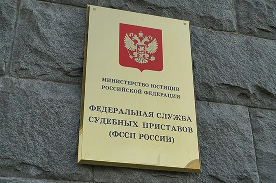 Судебным приставам хотят упростить получение данных о смерти должника