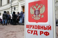 Верховный суд предложил защитить жертв домашнего насилия