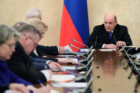 Отчёт Правительства перенесли на 12 мая  