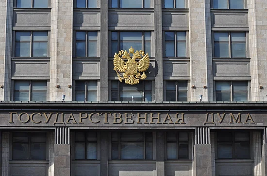 В Госдуму внесли законопроект о служебной тайне в области обороны