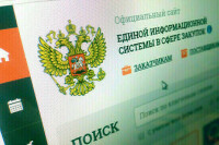 Кабмин разработал меры предупреждения конфликта интересов в закупках