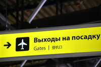 Сенатор предложил увеличить субсидии на межрегиональные перевозки