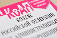 Ответственность за самовольное подключение к водопроводам предлагают ужесточить