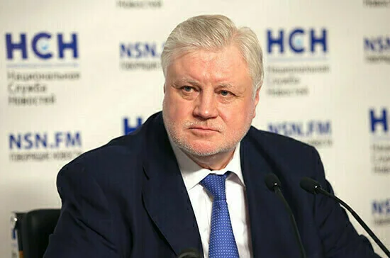 Миронов предлагает продлить майские праздники за счёт новогодних каникул