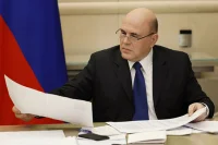 Мишустин назначил нового главу Рослесхоза