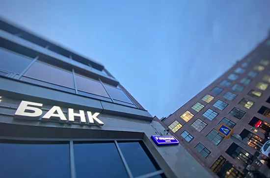 Агентство по страхованию вкладов получит новые полномочия