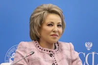 Валентина Матвиенко поздравила президента РУДН Владимира Филиппова с 70-летием