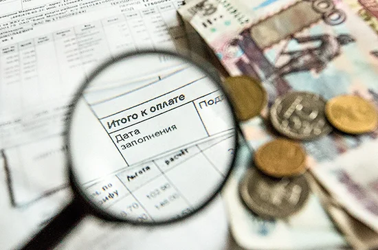 В России может появиться инфраструктурный фонд ЖКХ