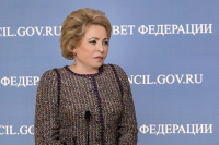 Матвиенко надеется, что очередное заседание Межпарламентской комиссии РФ и Армении пройдёт в России