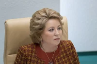 Матвиенко: пандемия усложнила противодействие международному терроризму