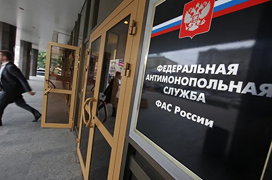 Контроль антимонопольщиков в сфере оборонного заказа предлагают усилить
