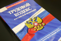 Работникам будет проще компенсировать моральный вред