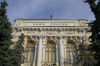 ЦБ отозвал лицензию у банка «Нейва»