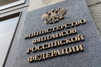 В Минфине сообщили о новом виде мошенничества в Интернете