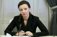 Кузнецова: новая система оценки работы органов опеки включает 21 критерий 