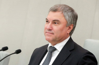 Володин объяснил задержку с отъездом посла США