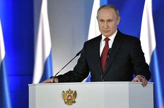 Послание Владимира Путина Федеральному Собранию. Полный текст