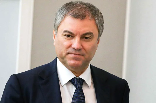 Спикер Госдумы призвал россиян поддерживать только «национально ориентированных политиков»