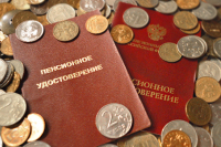 Пенсии по инвалидности предлагают назначать автоматически