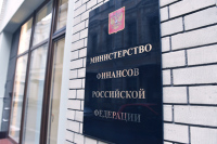 Минфин назвал источники финансирования мер из послания президента