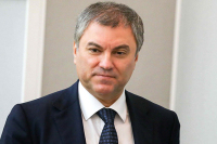 Спикеры парламентов России и Армении планируют в мае встретиться в Москве