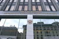 Совфед одобрил закон о едином реестре НКО