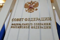Условия заключения соглашений о ГЧП и концессиях станут более чёткими