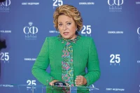 В Совфеде призвали регионы определить конкурентные преимущества