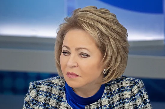 Матвиенко предложила создать общие методики развития для всех регионов России