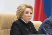 Спикер Совфеда указала на низкий уровень газификации ряда регионов
