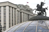 В Госдуму внесли законопроект об управлении институтами развития