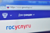 Минцифры подготовило список электронных сделок на госуслугах 