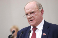 Зюганов призвал увеличить темпы роста российской экономики