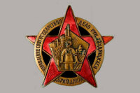 Бригады содействия милиции появились 89 лет назад