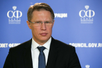 Минздрав считает напряжённой ситуацию с заболеваемостью коронавирусом в России