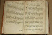 Когда в Российской армии появился первый уголовный кодекс