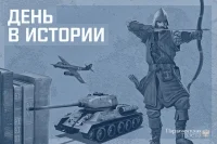 День 7 мая в истории