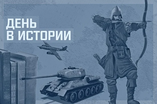 День 8 мая в истории