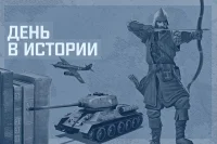 День 8 мая в истории