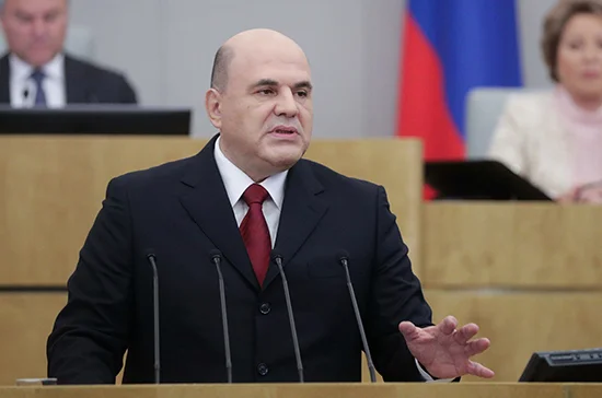 На поддержку россиян в ходе пандемии направили более 10% федбюджета, заявил Мишустин
