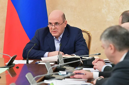 Кабмин работает над снижением риска проникновения опасных инфекций в Россию, заявил Мишустин