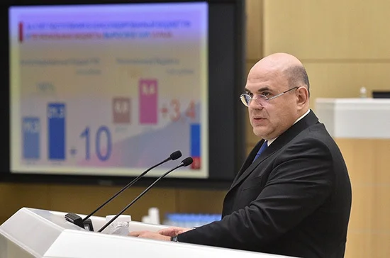 Более 33 тысяч социально ориентированных НКО получили господдержку, заявил Мишустин