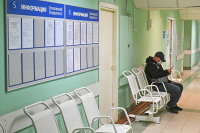 Медучреждениям в системе ОМС выделят ещё 25 млрд рублей