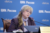 В тестировании онлайн-голосования приняли участие около 200 тысяч избирателей
