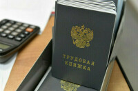 Сотрудников с &laquo;иммунитетом&raquo; от сверухрочной и ночной работы может стать больше