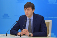 Кравцов рассказал, как пройдут ЕГЭ и ОГЭ в 2021 году