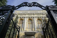 ЦБ аннулировал лицензию «Тексбанка»