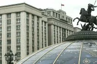 Комитет Госдумы поддержал проект о запрете экстремистам избираться депутатами